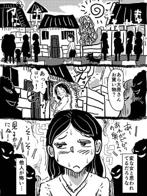 [JUNKセンター亀横ビル (JUNK亀横)]「コミュ障のお母さんと、そこに付け込んでセクハラする息子の話。」_02