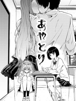 [夢乃狸] エロいオンナ [DL版]_164