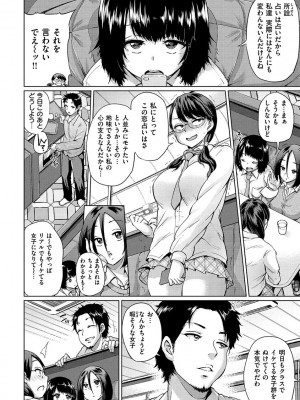 [夢乃狸] エロいオンナ [DL版]_120