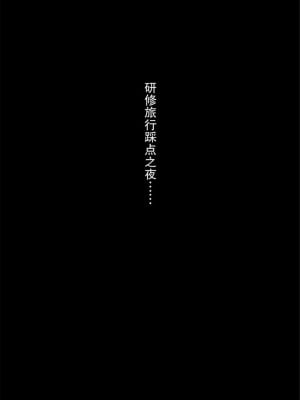 妄想咲子さん Vol.1~Vol.6[中文]_003