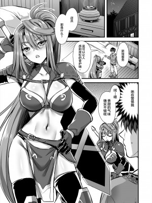 [あいがも堂 (あやかわりく)]  異世界エルフ発情の魔眼7〜魔香もみほぐし編〜 [是小狐狸哦]_22