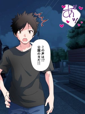 (同人CG集)  [赤い蝋燭] 金目的のつもりが老人に堕とされて再婚しちゃったお母さん_123