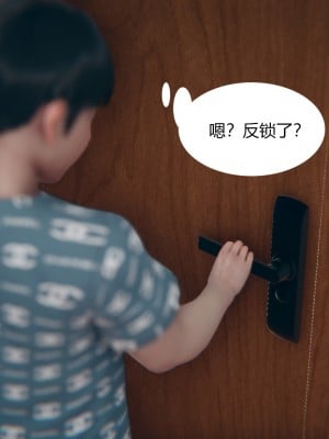[ikuu] 为了解救被控制的妈妈我将她变成了我的性奴 1-9（完结）（无水印、无码）_1_012