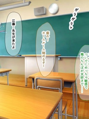 [なのはなジャム] 僕の通う男子校に突然転校してきた巨乳美少女〜性処理担当の田中さん〜_007