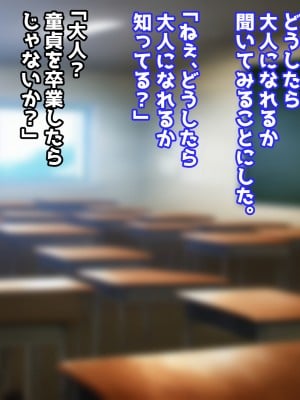 (同人CG集) [えとぜっと] あまあまママのやさしい性教育_009