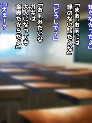 (同人CG集) [えとぜっと] あまあまママのやさしい性教育_010