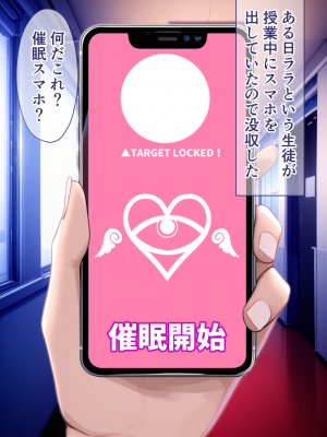 (同人CG集) [ぶるーと] 彩南学園の美少女トリオが催眠おじさんに全員寝取られ孕まされる話 (ToLOVEる -とらぶる-)_003_A_By_zhonyk_002