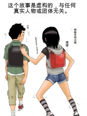 [虚川財団] お説教【大模型机翻】_28