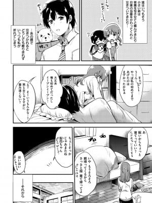 [ももこ] Rabbit Paradise [DL版]_060