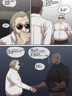 [AKAIMELON] 堕落メスたちの娼婦日誌 (SPY x FAMILY) [总]（LUOLIMASI机翻）_50