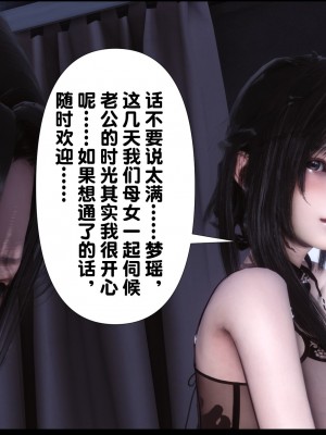[Ann] 淫欲全家桶 10（有水印、无码、完整版）_10_232