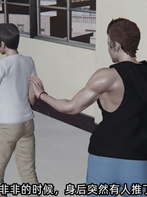 [不爱我就拉倒] 绿帽高中同学 第01章（无水印、无码）_01_007