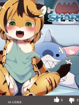 [DAGASI] Kohaku's Livestreams ｜ 小琥珀的直播事故 [猹夜猫个人汉化]_02
