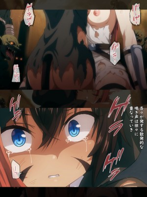 [ろくまる荘 (さんろく丸)] 魔物の贄3 〜貢物となった町娘達〜_156