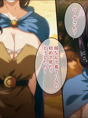 [ろくまる荘 (さんろく丸)] 魔物の贄3 〜貢物となった町娘達〜_007