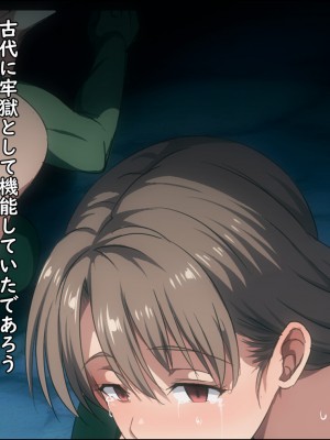 [ろくまる荘 (さんろく丸)] 魔物の贄3 〜貢物となった町娘達〜_208