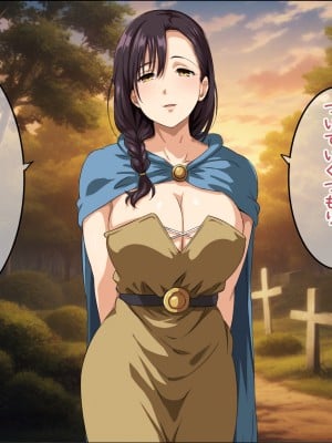 [ろくまる荘 (さんろく丸)] 魔物の贄3 〜貢物となった町娘達〜_008
