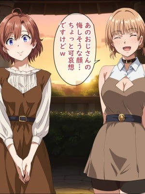 [ろくまる荘 (さんろく丸)] 魔物の贄3 〜貢物となった町娘達〜_050