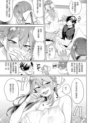 [Beなんとか]恒例情事[無修正]_07
