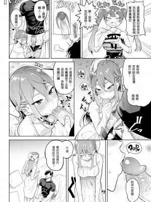 [Beなんとか]恒例情事[無修正]_08