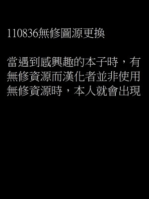 [Beなんとか]恒例情事[無修正]_9999