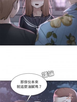 危險同學會 17-18話_17_01