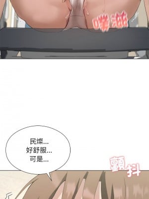 我爽爽升級 5-6話_05_05
