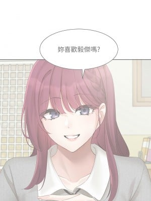 社團學姊 173-174話_173_07