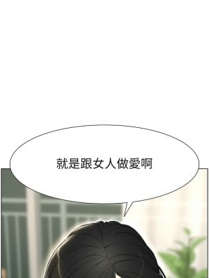 兄妹的秘密授課 1-9話_01_01