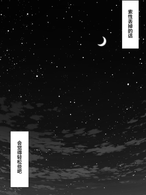 [花森バンビ(バビ)] オハラミサマ [無修正][中国翻訳][996重嵌][不咕鸟汉化组]_176