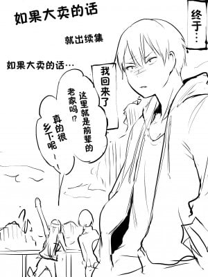 [花森バンビ(バビ)] オハラミサマ [無修正][中国翻訳][996重嵌][不咕鸟汉化组]_177