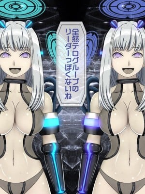 [搾精研究所(桃マニア)] 無限射精拷問 9_012