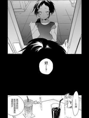 [守月史貴] 神さまの怨結び 第7巻_037