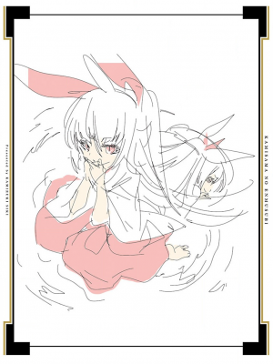 [守月史貴] 神さまの怨結び 第7巻_196