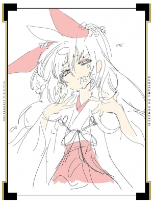 [守月史貴] 神さまの怨結び 第7巻_197
