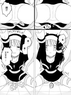 [平丸あきら] スイッチオン [中国翻译]_08_b472abnen01196_0195