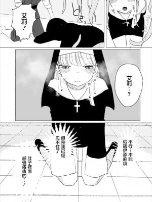 [平丸あきら] スイッチオン [中国翻译]_11_b472abnen01196_0198