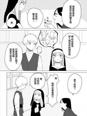 [平丸あきら] スイッチオン [中国翻译]_02_b472abnen01196_0189