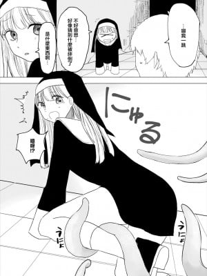 [平丸あきら] スイッチオン [中国翻译]_05_b472abnen01196_0192