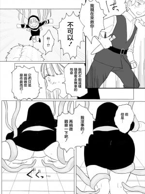 [平丸あきら] スイッチオン [中国翻译]_07_b472abnen01196_0194