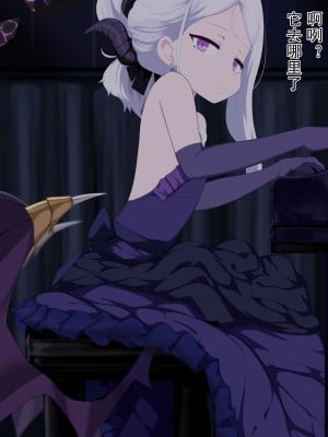 [リビド108] ヒナ×ゴキブリ (ブルーアーカイブ) [蝶咲个人汉化]_08__0007