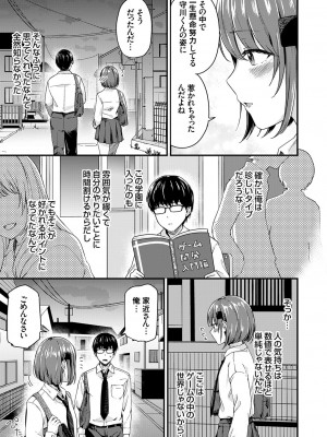 コミックグレープ Vol.129_028_k568agotp06370_0028