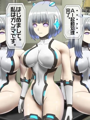 [搾精研究所(桃マニア)] 無限射精拷問 最終回_005