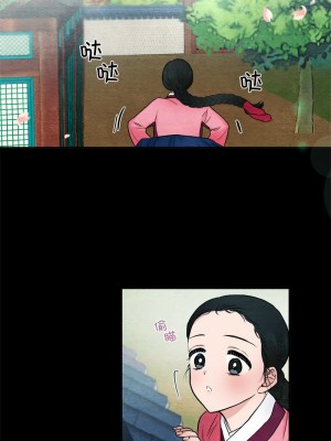 狂眼 13-14話_13_01