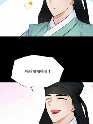 狂眼 13-14話_13_06