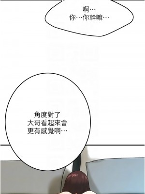 街頭幹架王 42-43話_43_09