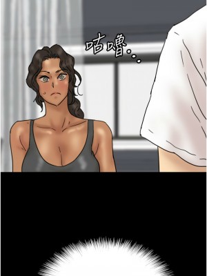 養父的女兒們 35-36話_35_01