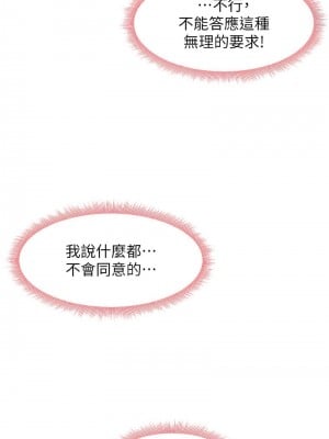 尻試之神學習法 12-13話_12_06