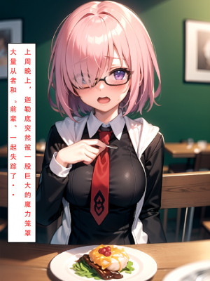 【LSP集合所】 LSP特异点 上_010