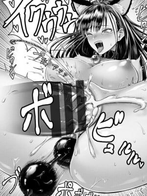 [Iketatsu Shizuru] PUSSY SLAVE 〜Midarana Niku Dorei〜 （个人机翻略润色）_022